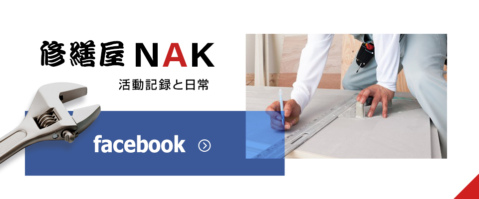 fb_banner